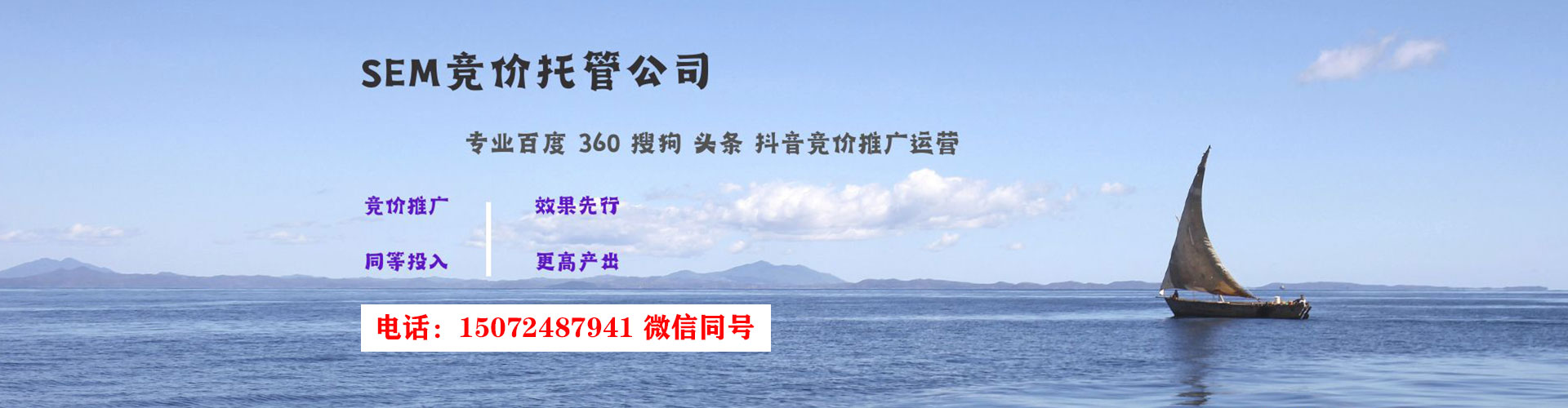 太子河信息流优化师