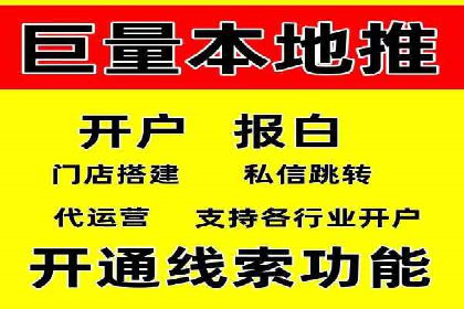 微信信息流广告的优化与持续改进方向